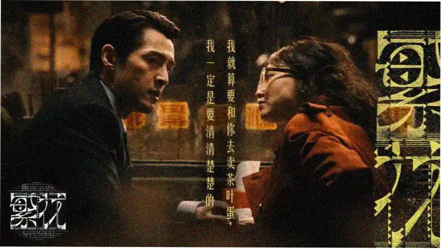 今日票房排行榜实时观测蓝图主视觉