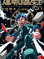 上座率指标示意图